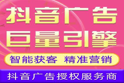 传统企业转型中的SEM托管之路